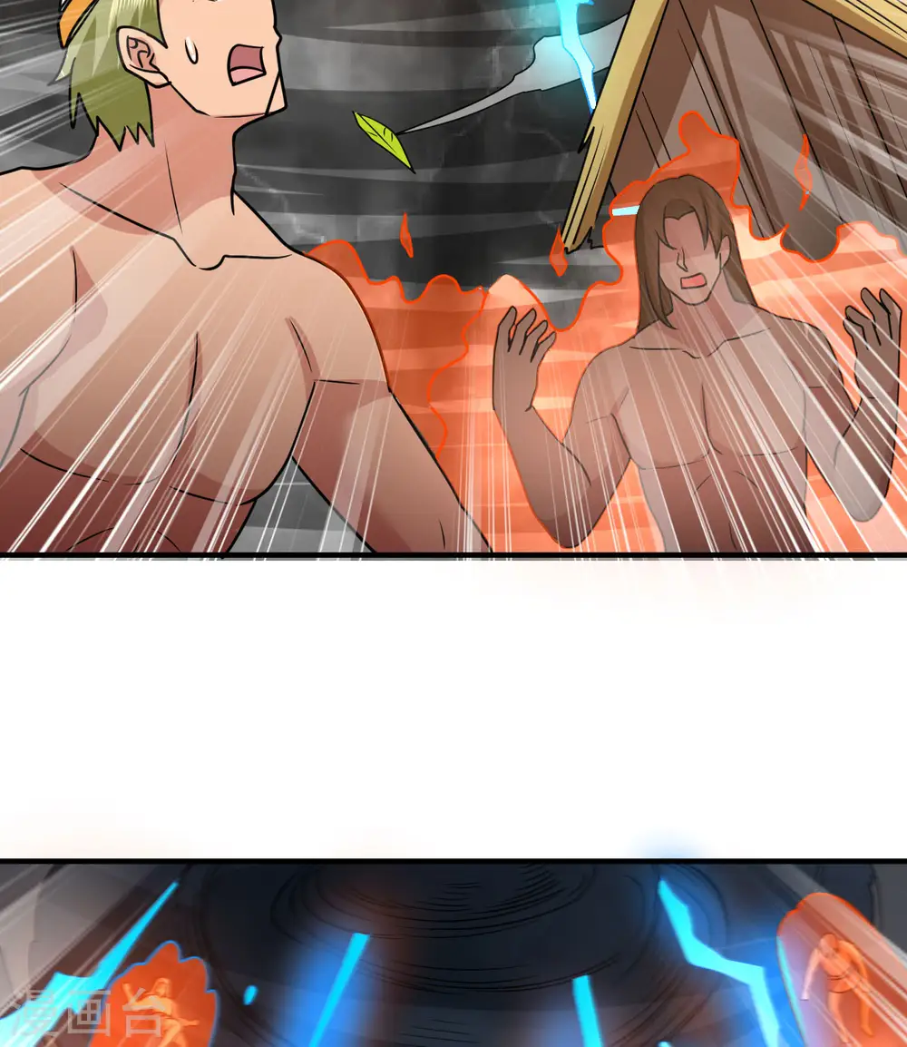第207话 第14页