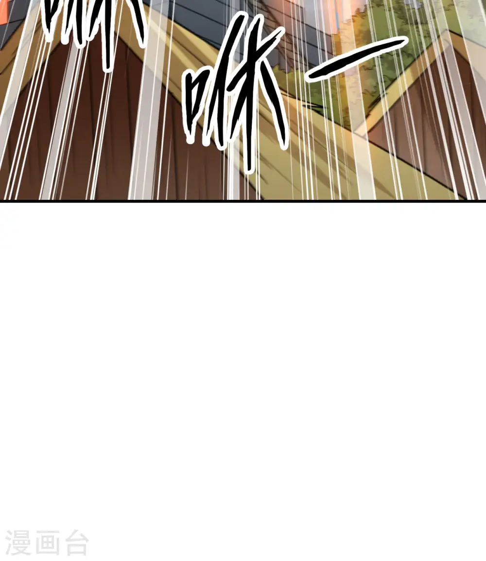 第207话 第16页