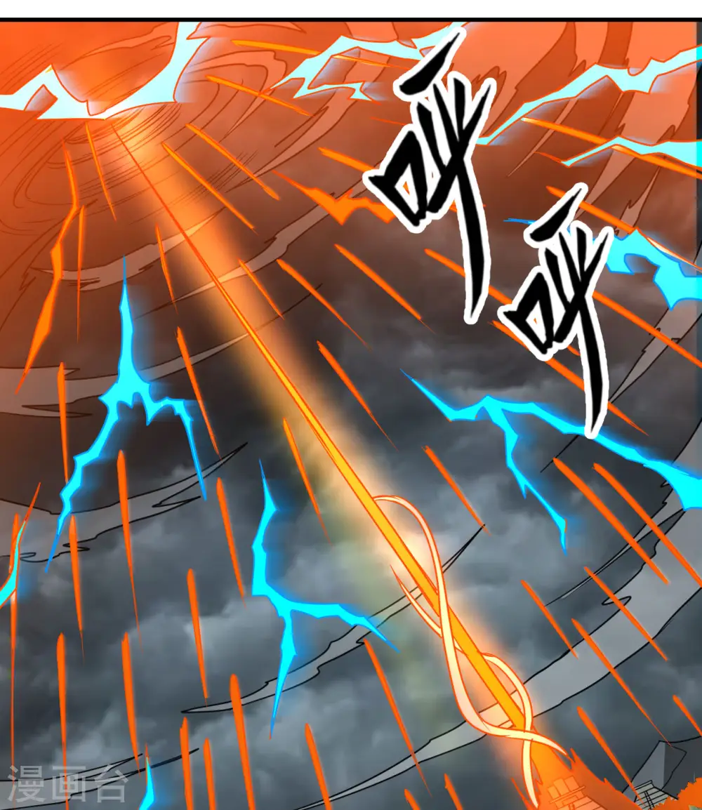 第207话 第17页