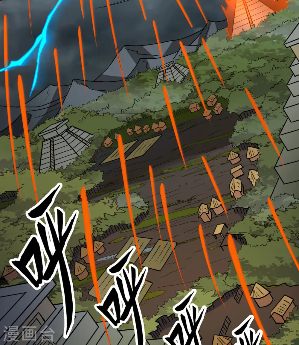 第207话 第18页