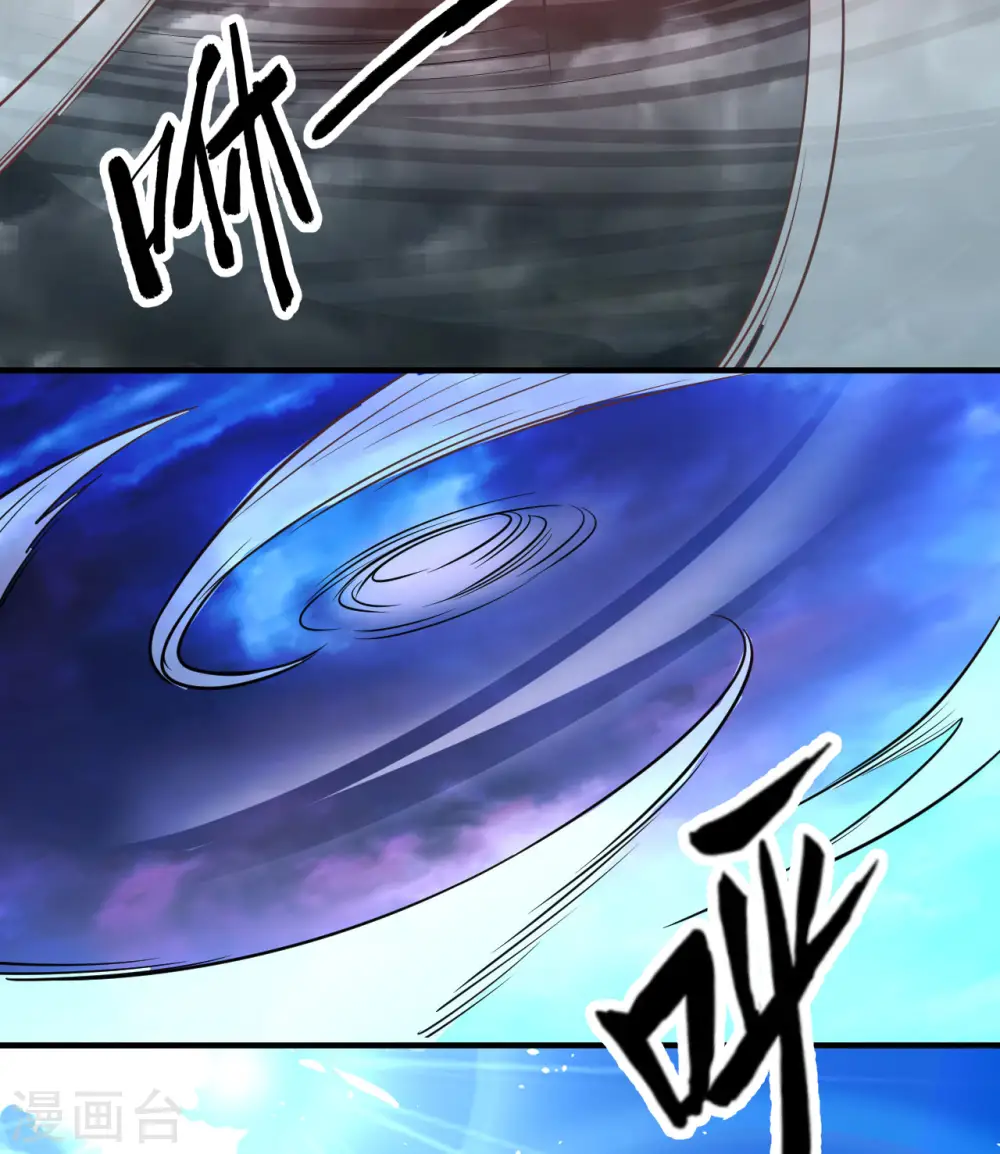 第207话 第20页