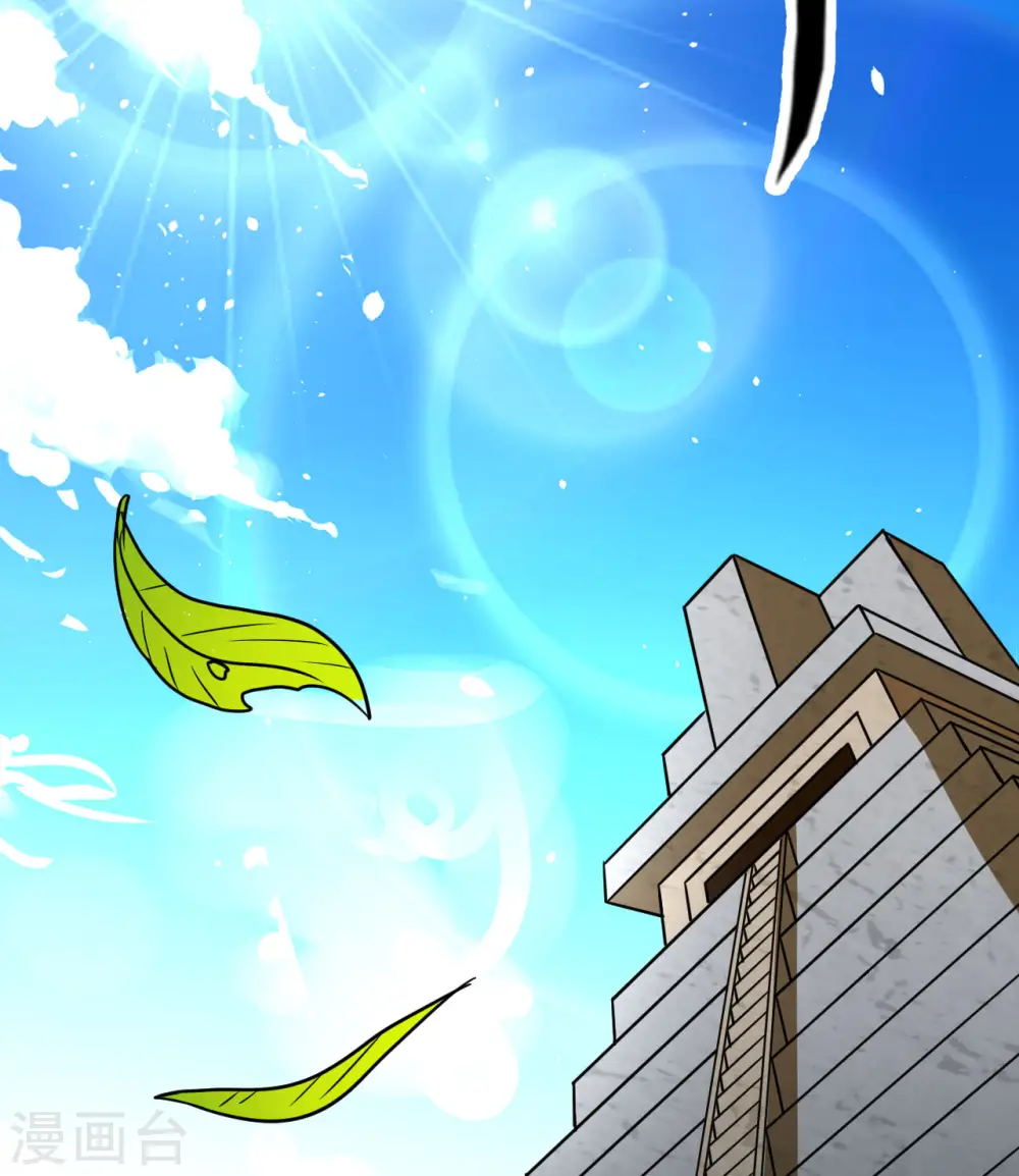 第207话 第21页