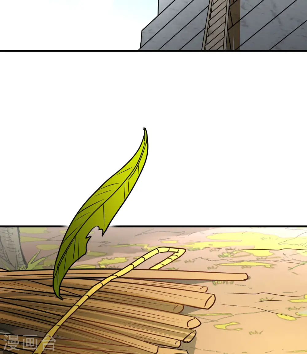 第207话 第22页