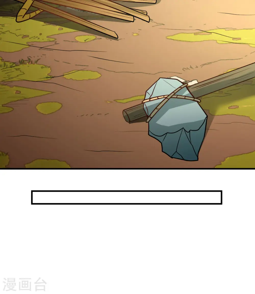 第207话 第23页