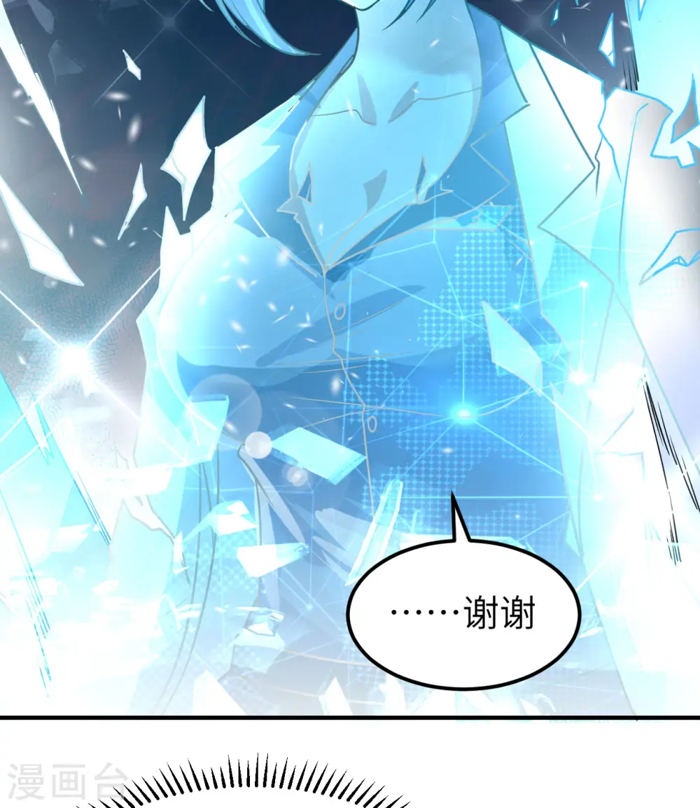 第207话 第28页