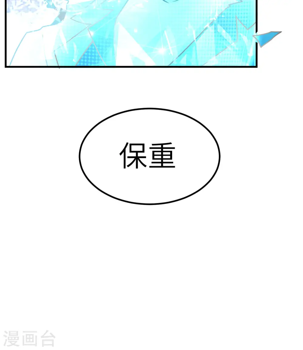 第207话 第31页