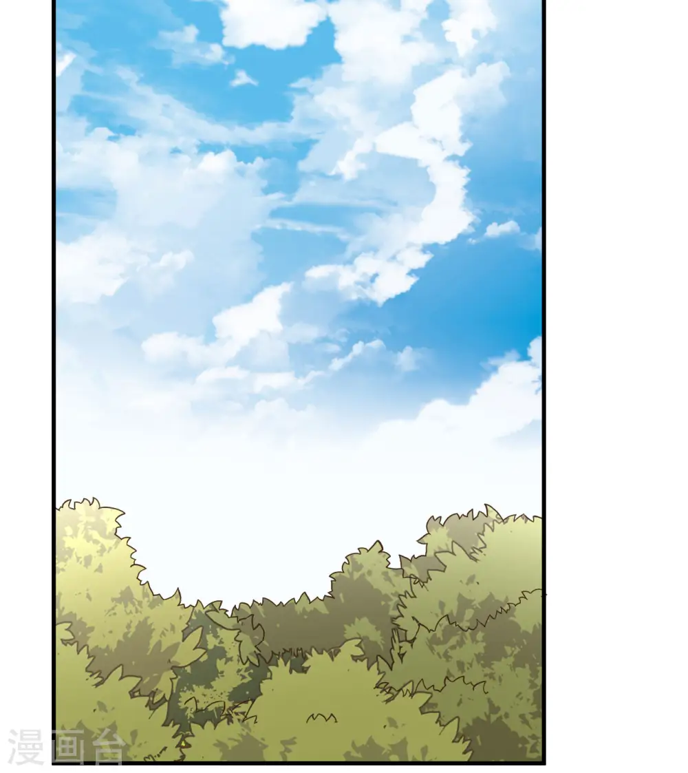 第207话 第39页