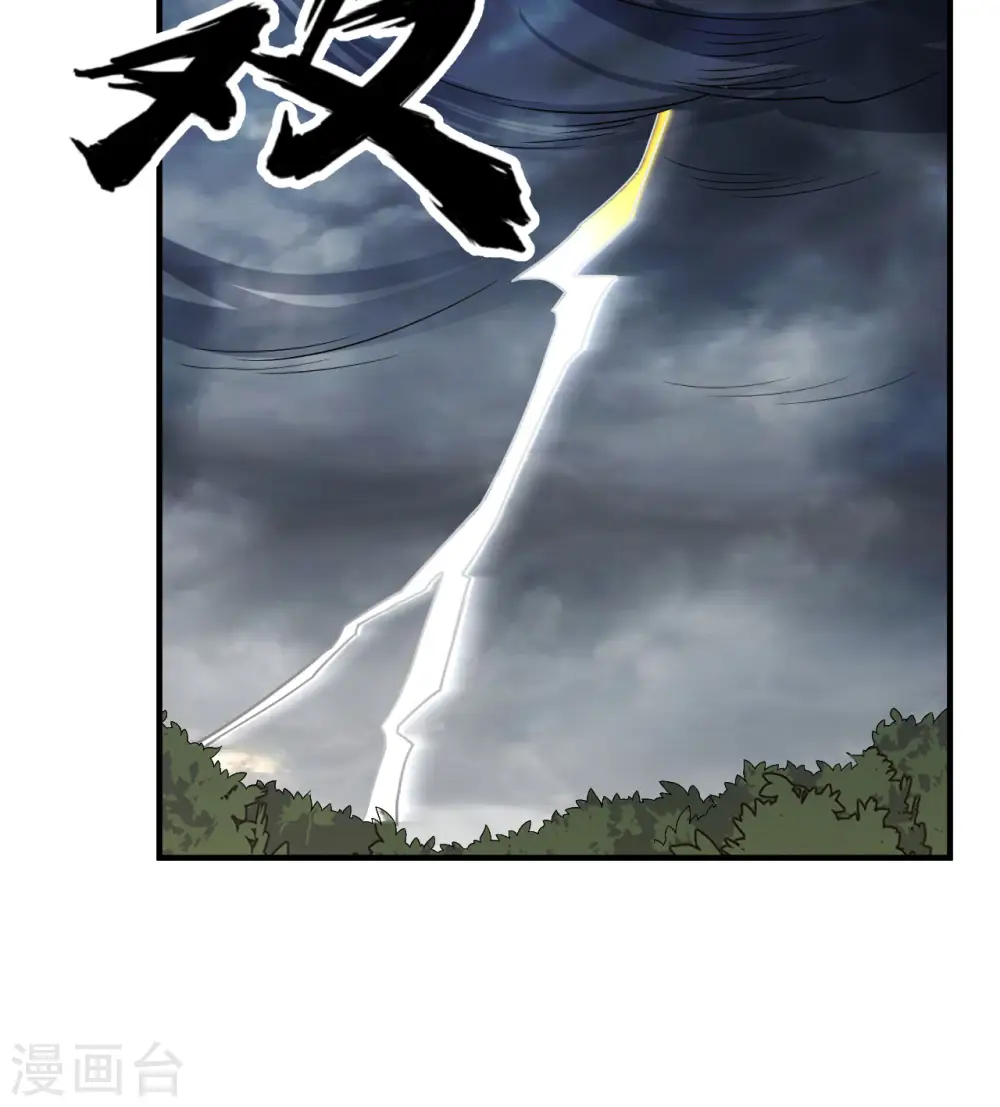 第207话 第49页