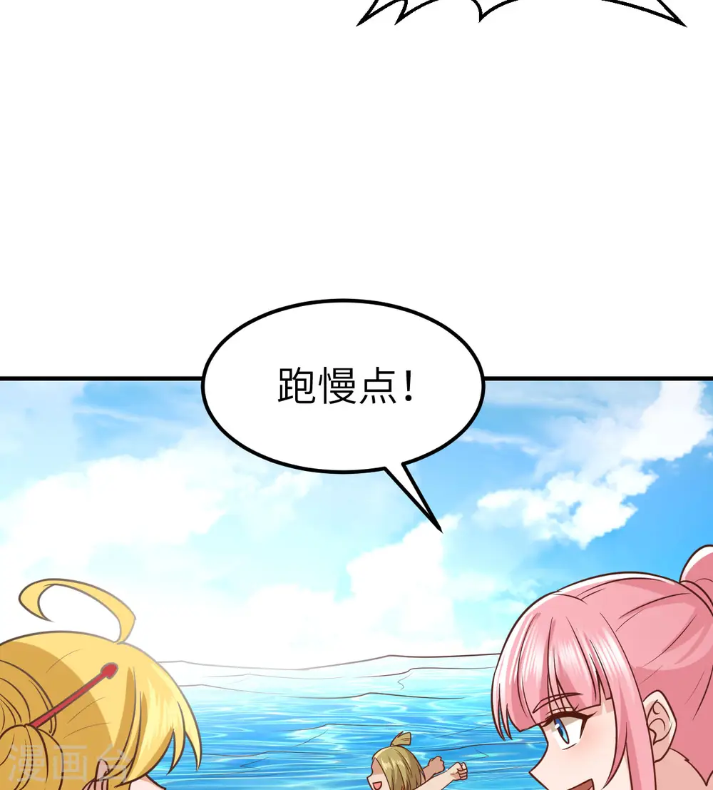 第207话 第53页