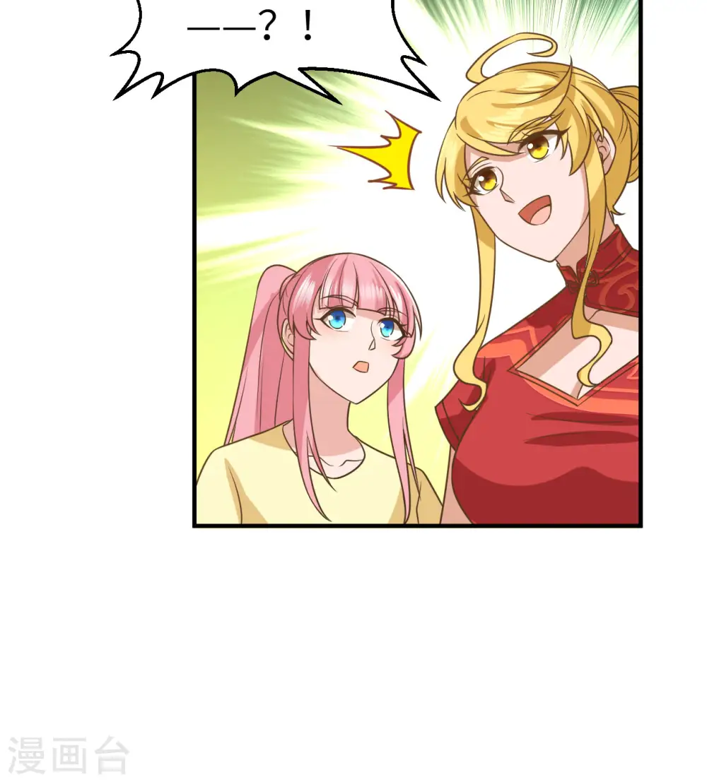 第207话 第55页