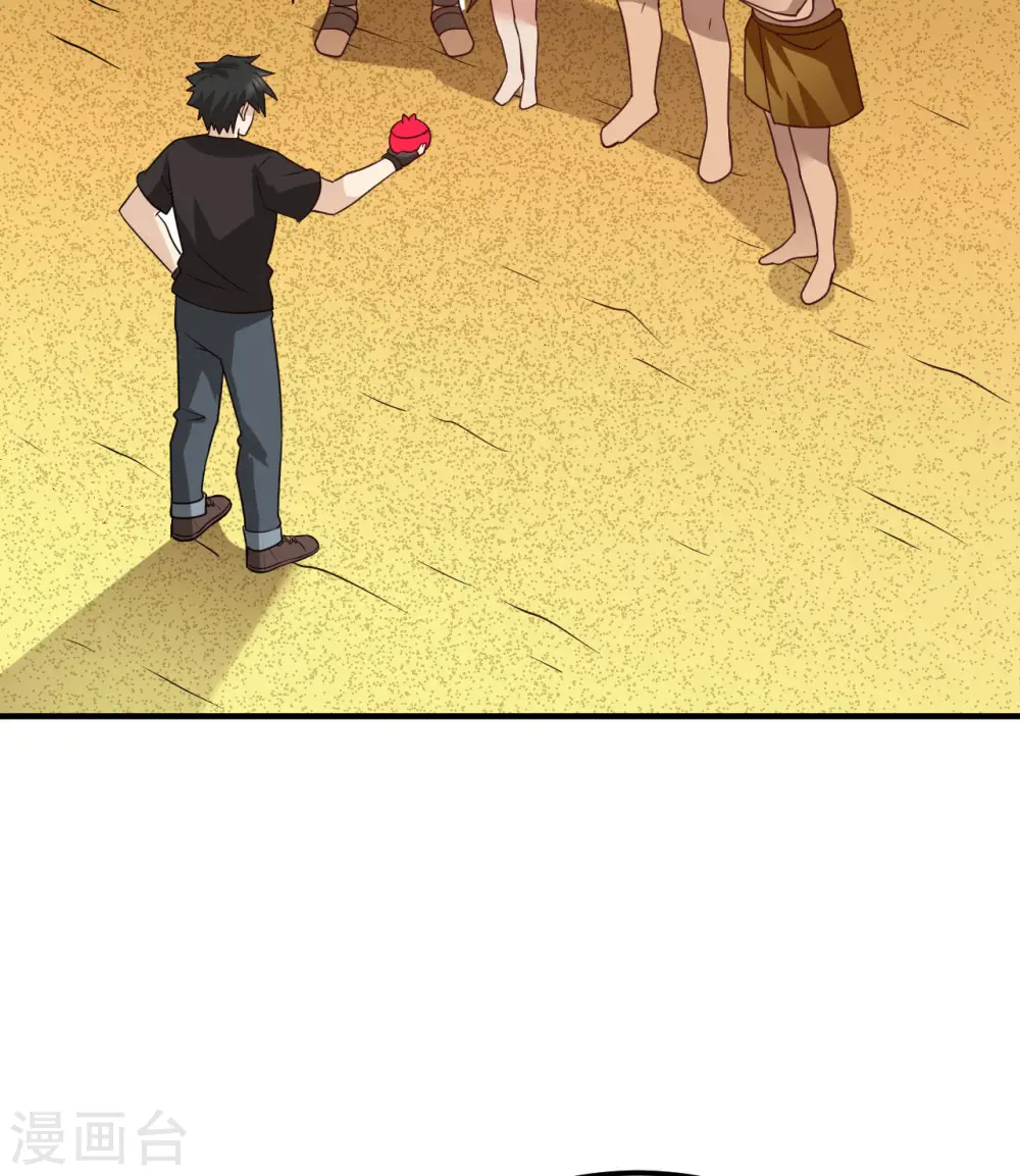 第206话 第3页