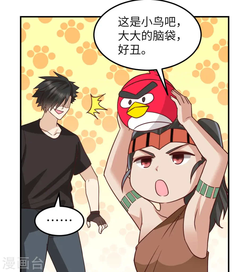 第206话 第4页