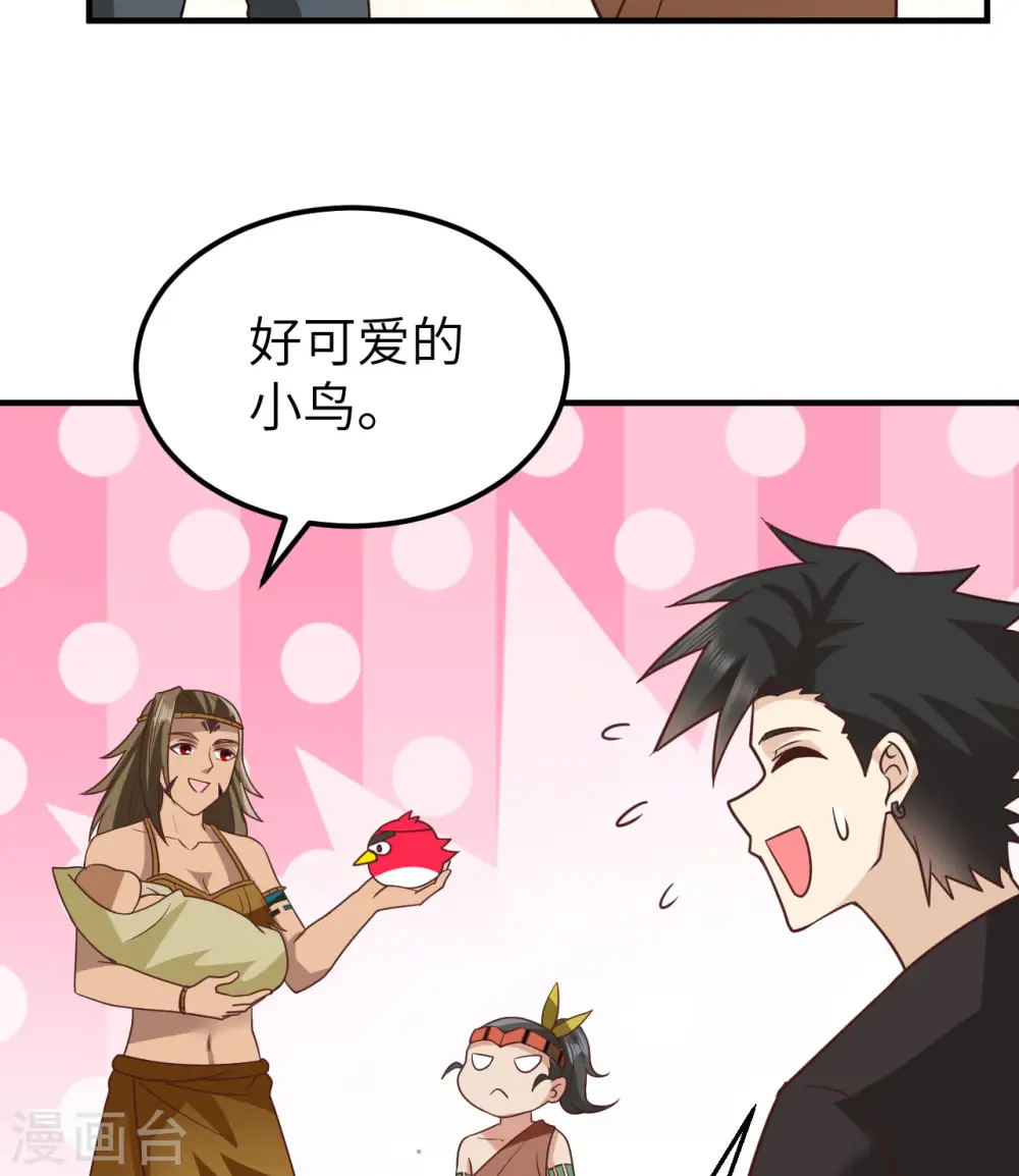 第206话 第5页