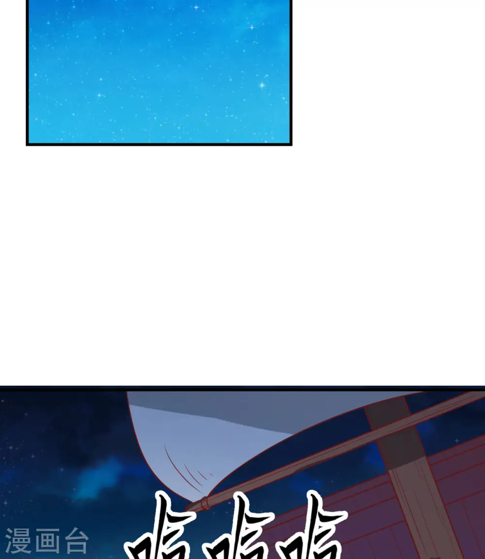 第206话 第20页