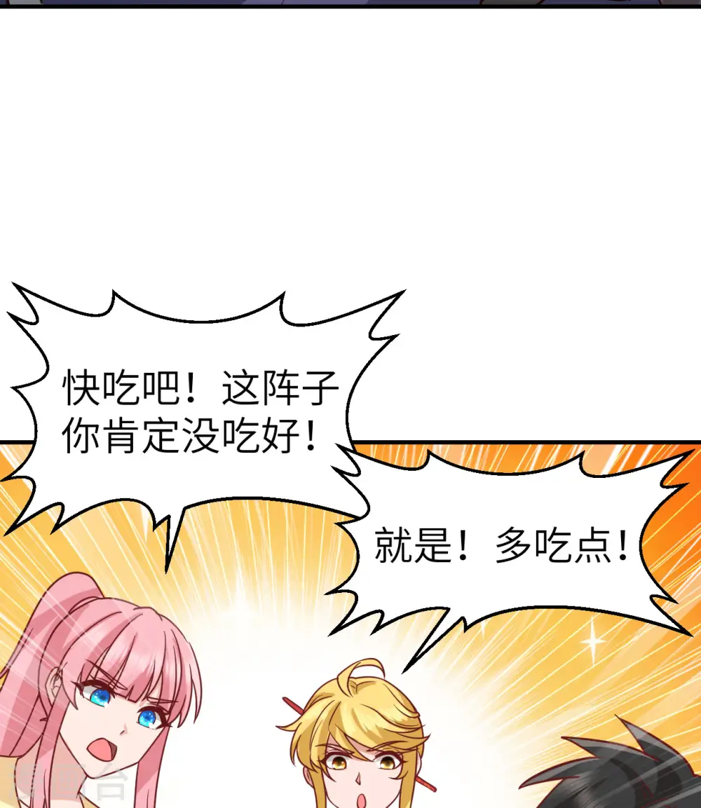 第206话 第22页