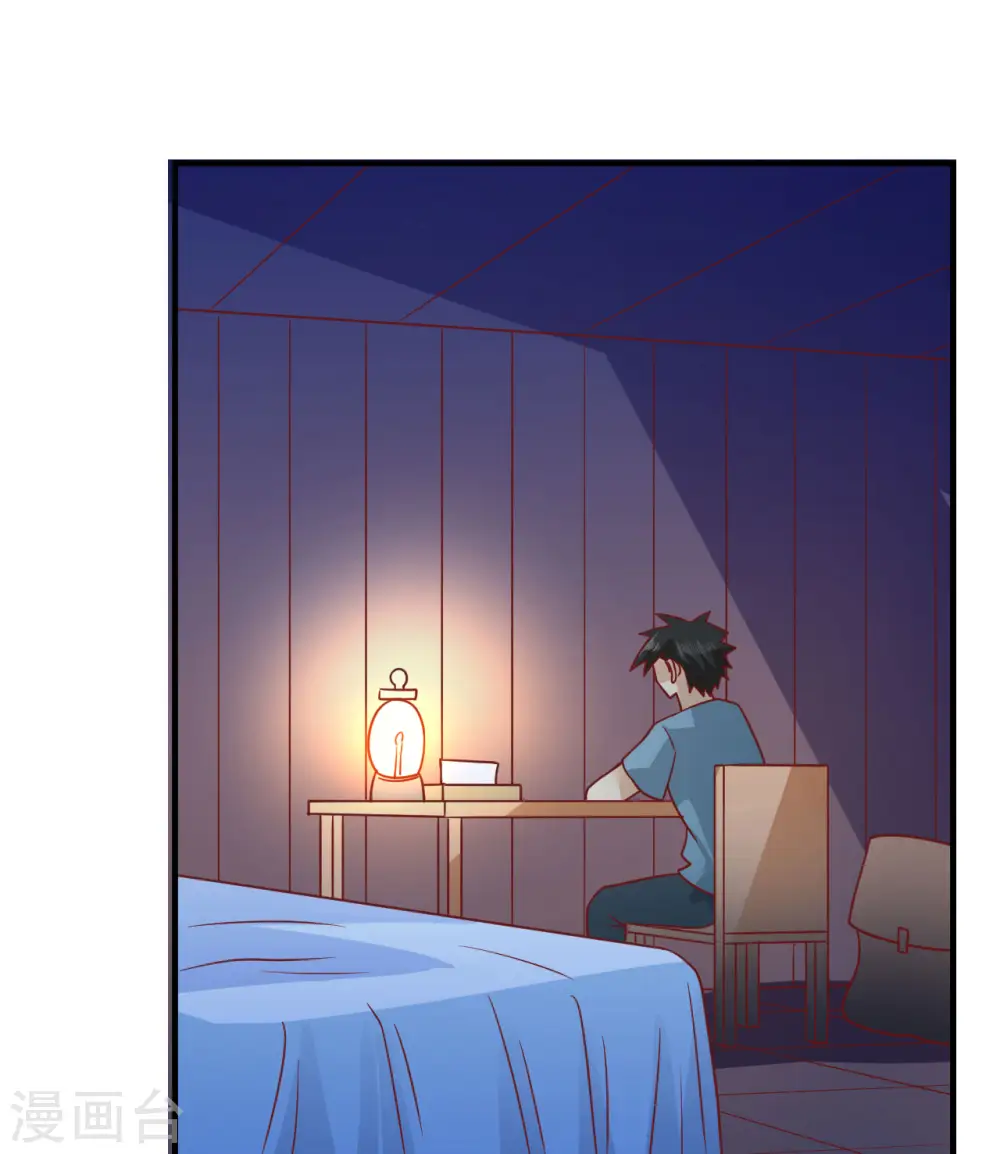 第206话 第27页