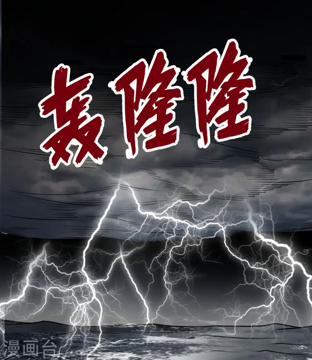 第206话 第32页