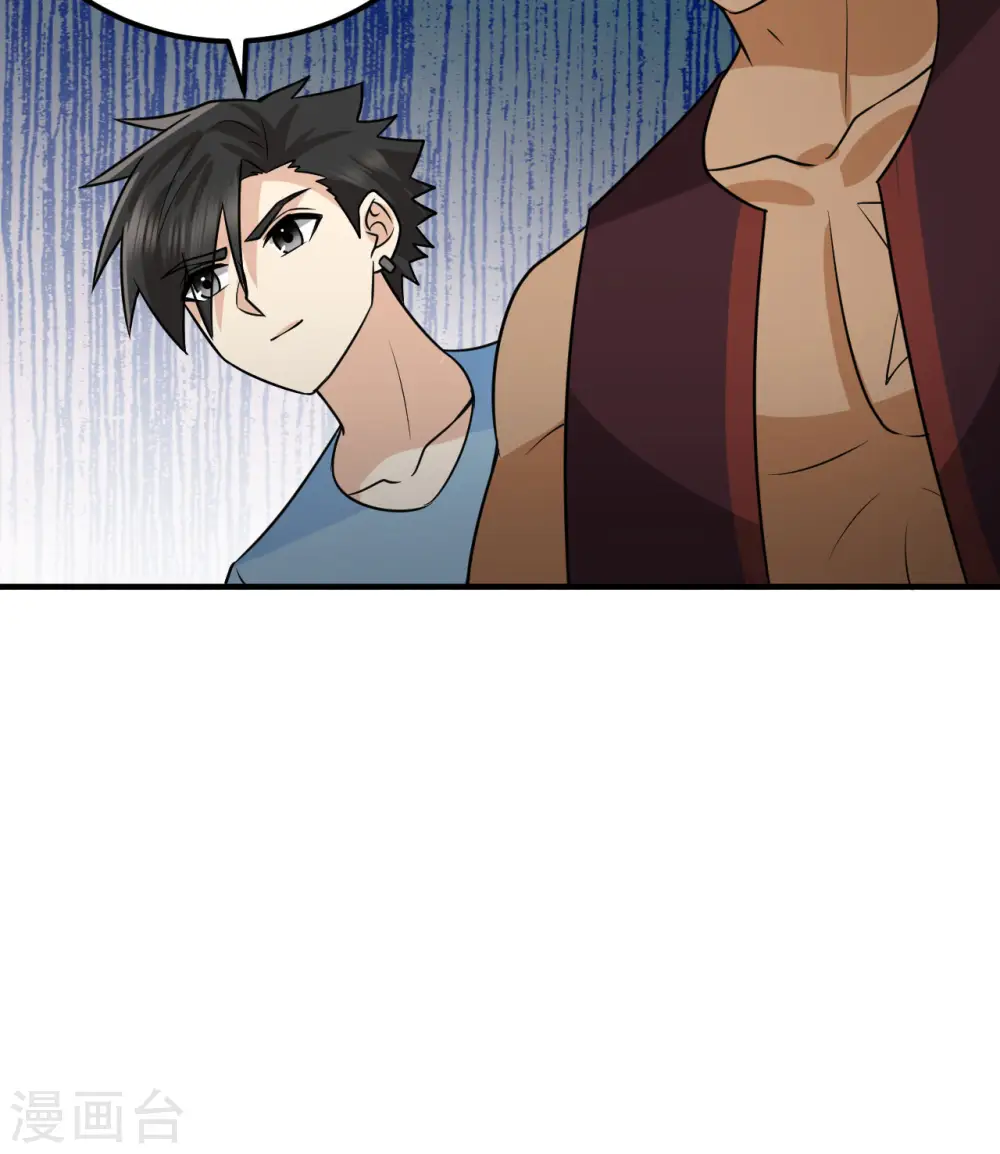 第206话 第34页