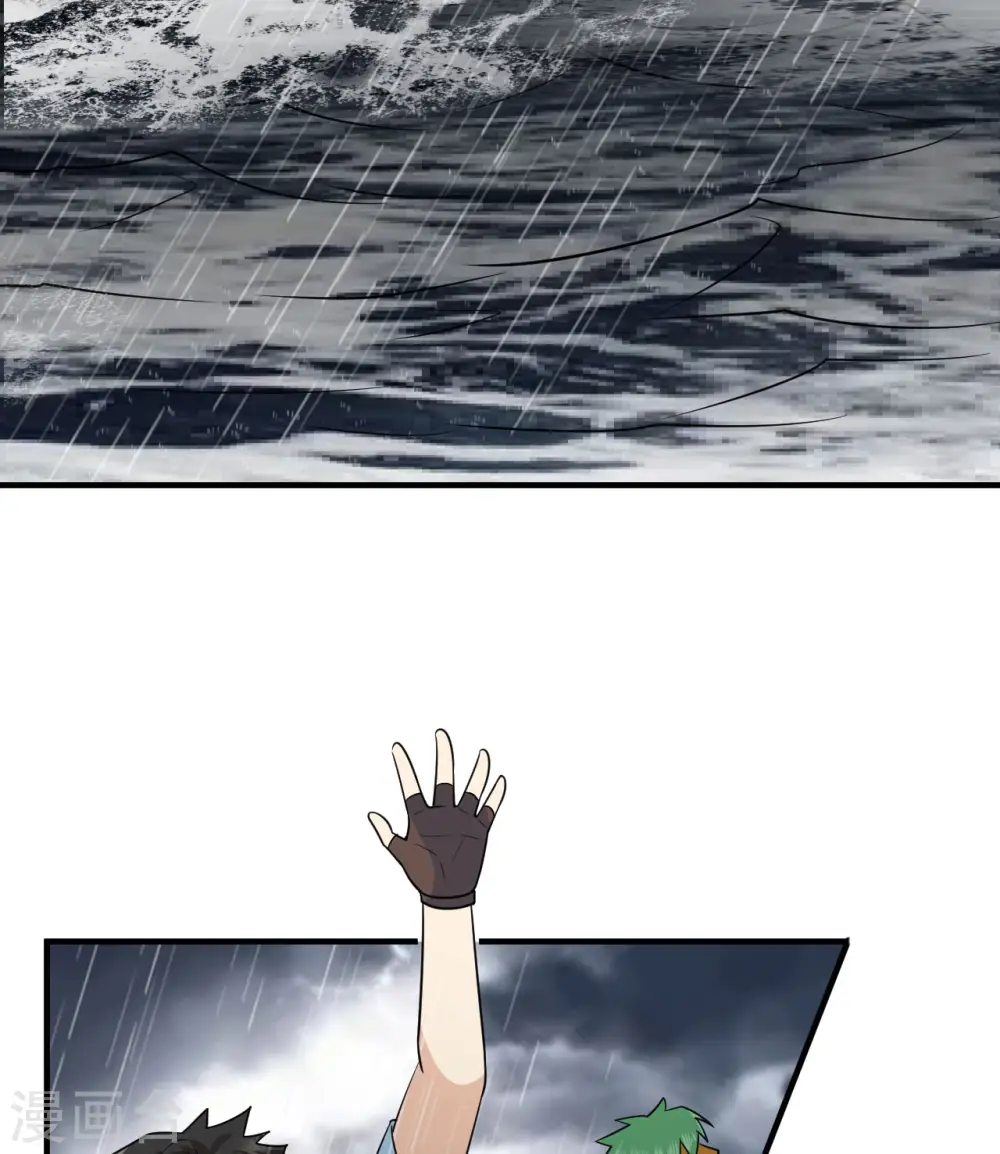 第206话 第36页