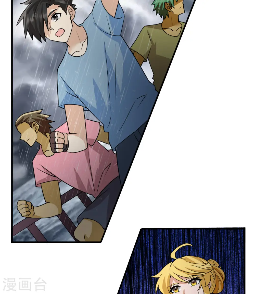 第206话 第37页