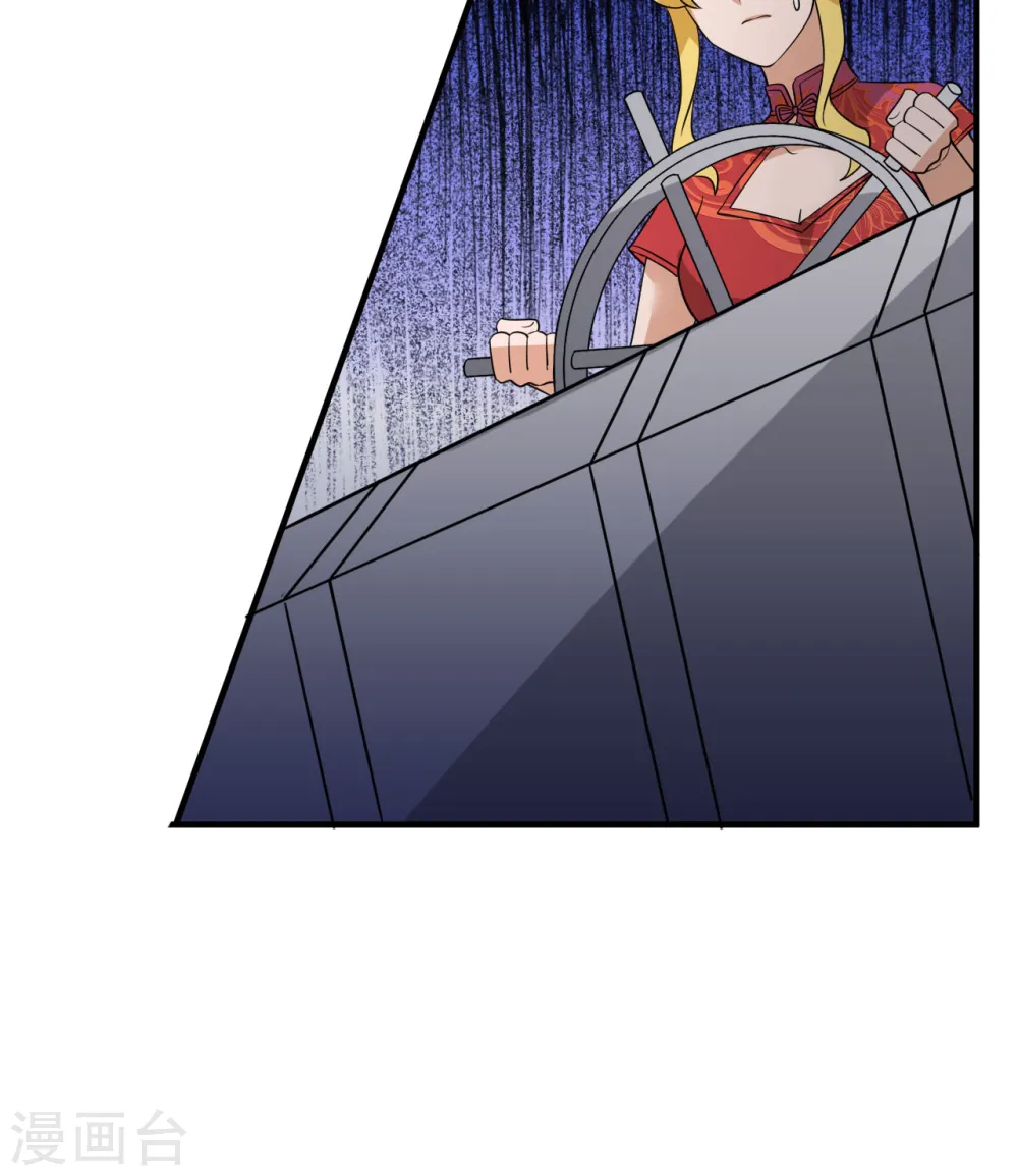 第206话 第38页