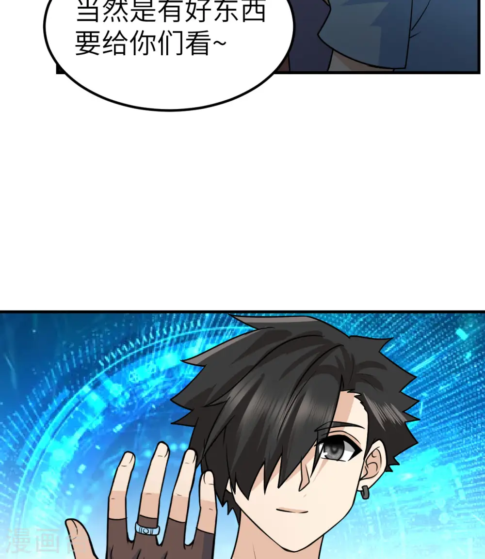 第206话 第43页