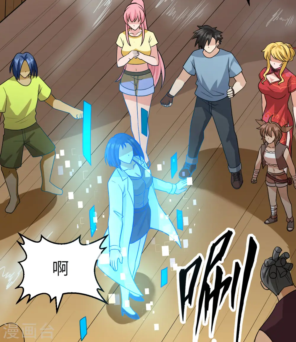 第206话 第45页