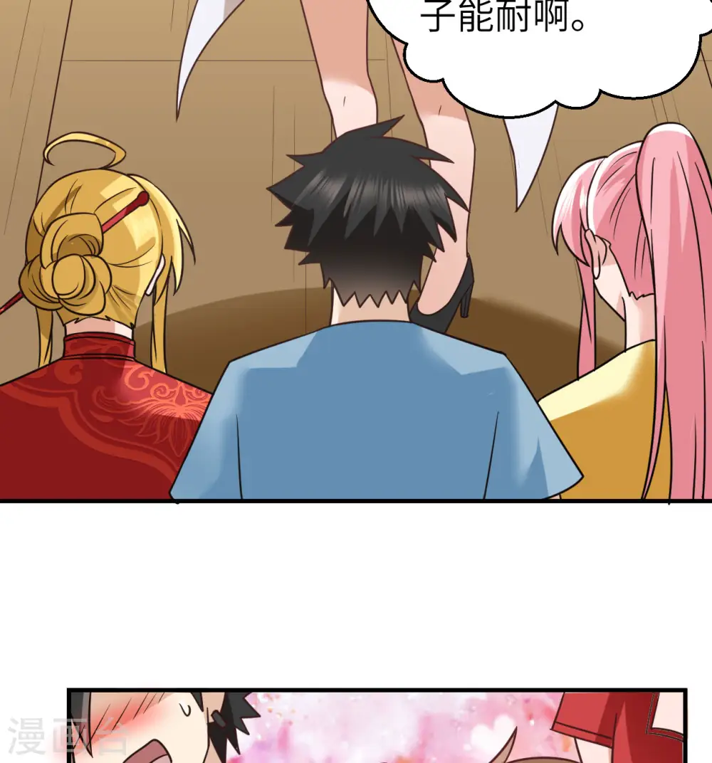第206话 第48页