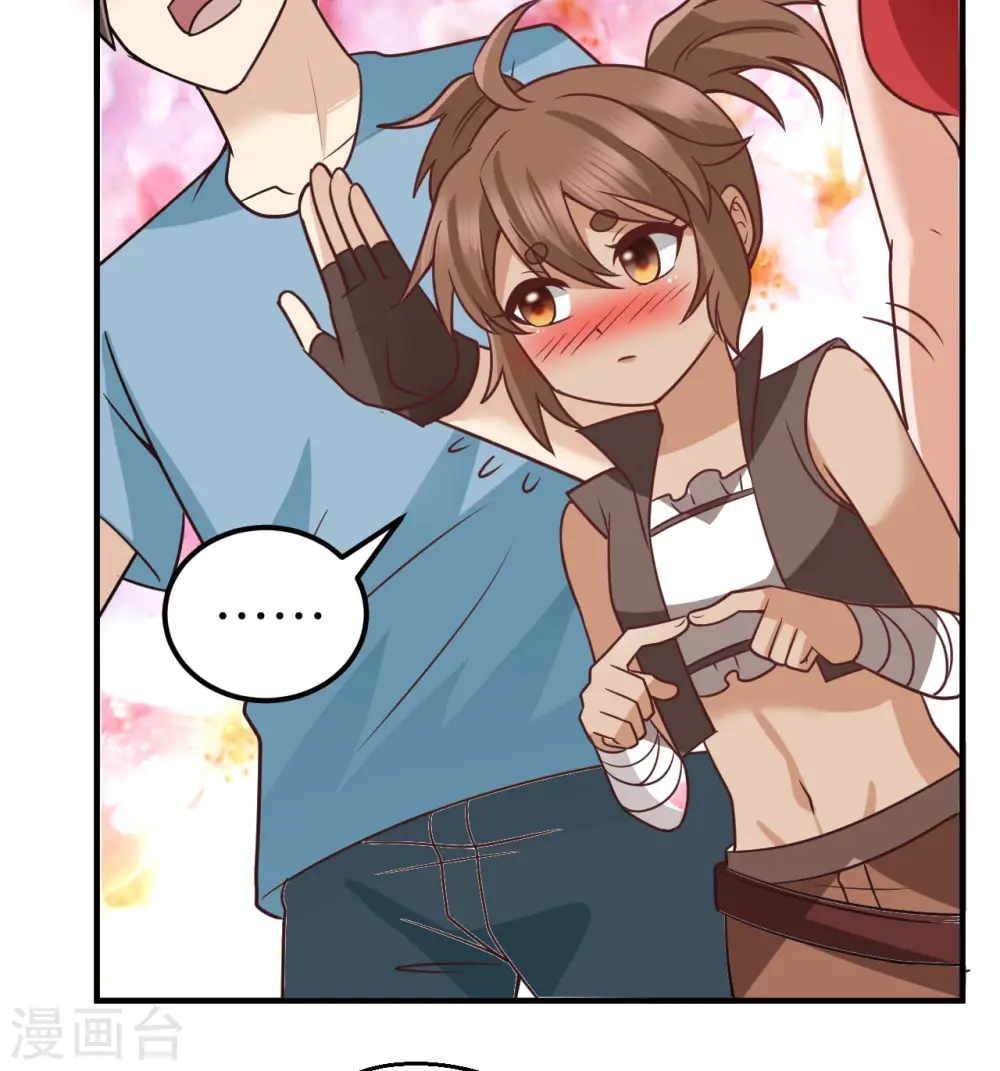 第206话 第49页