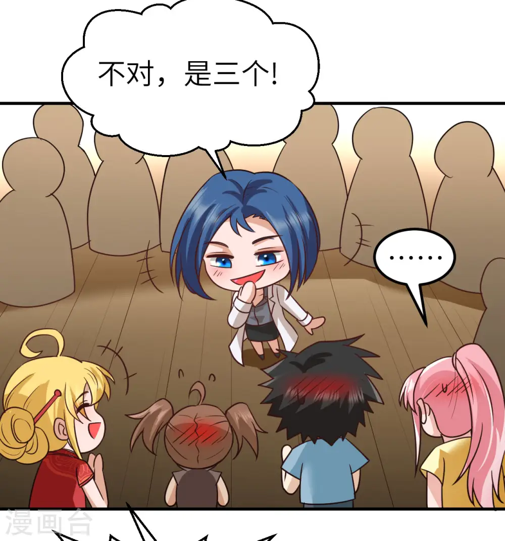 第206话 第50页