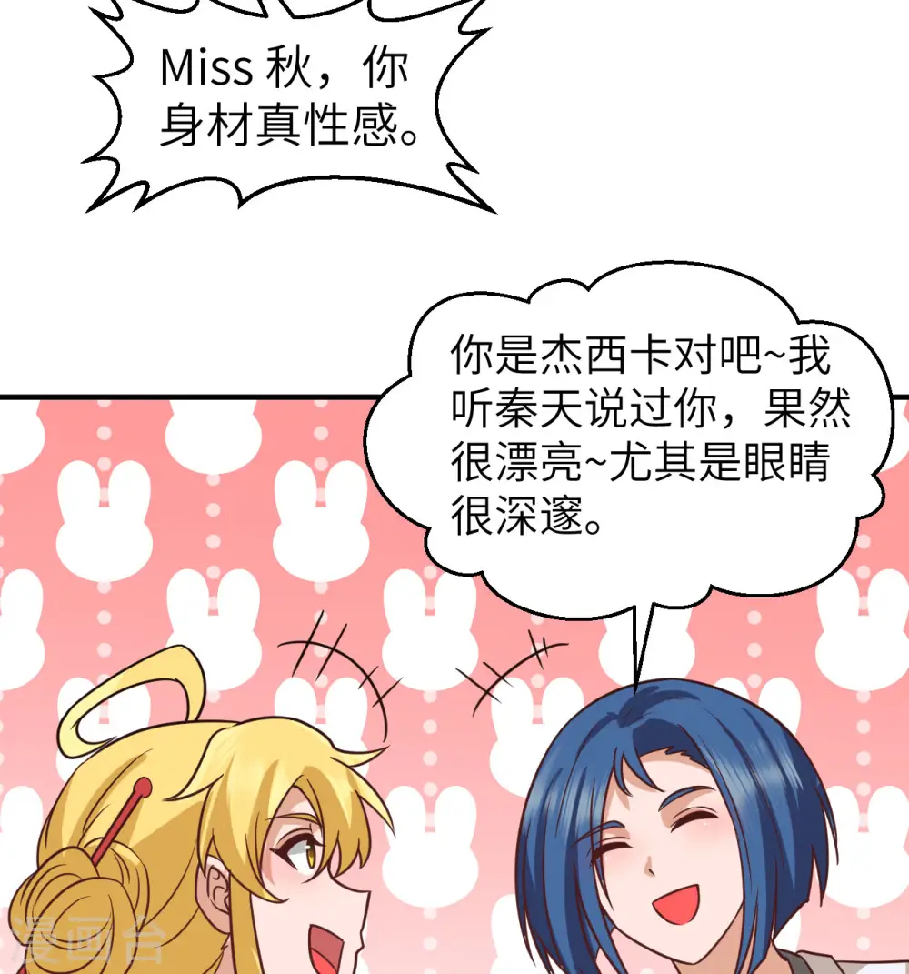 第206话 第51页