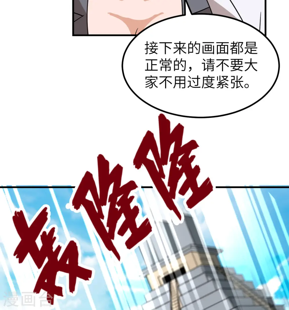 第206话 第58页