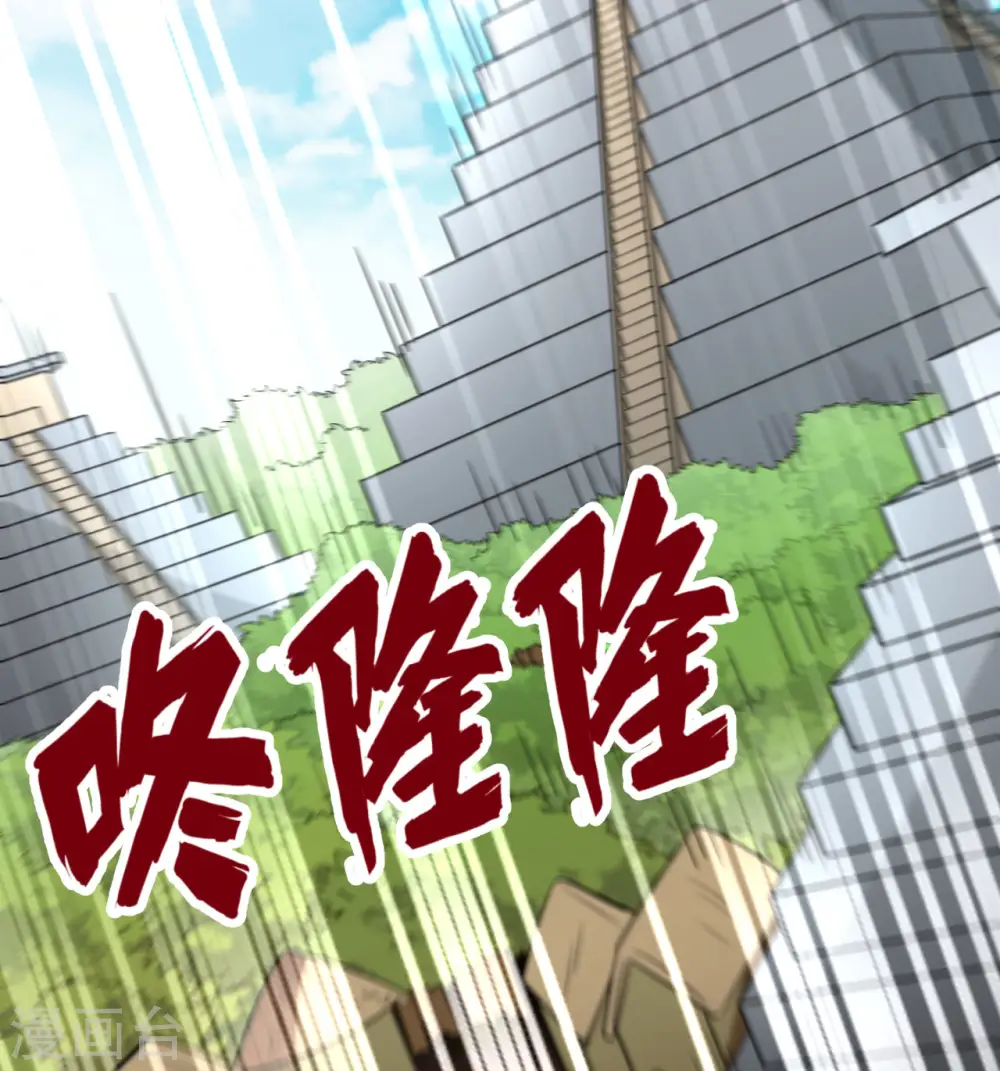 第206话 第59页