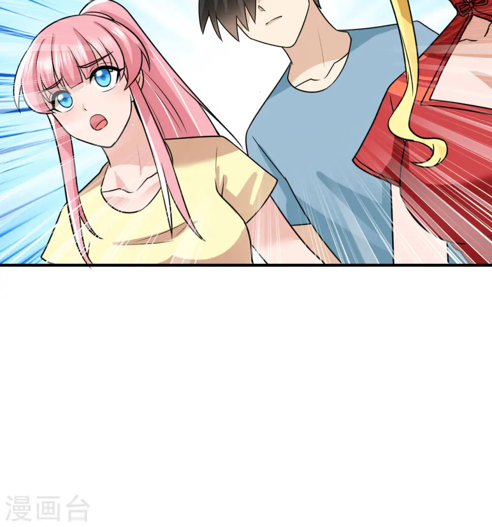 第206话 第61页