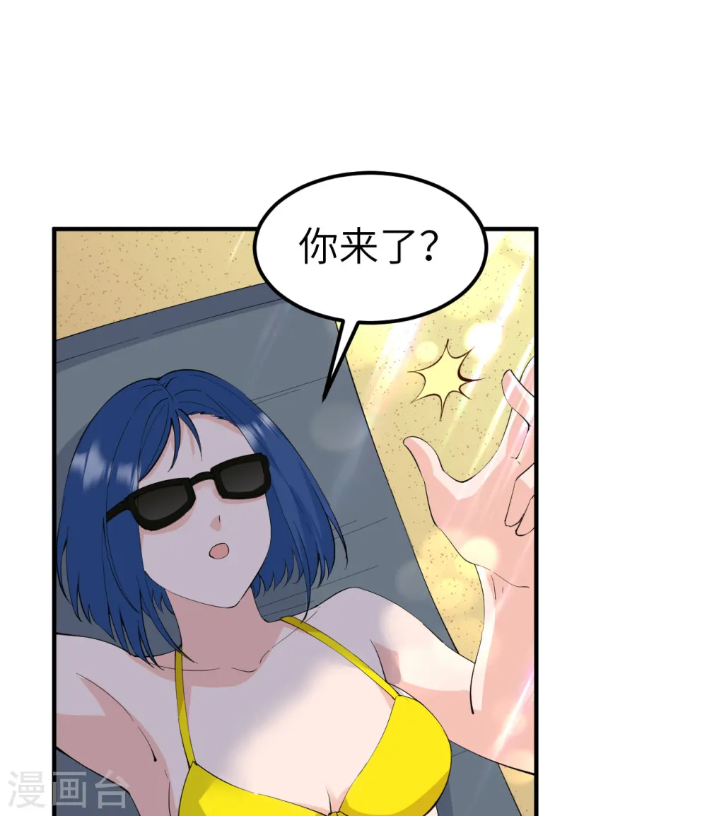 第205话 第2页