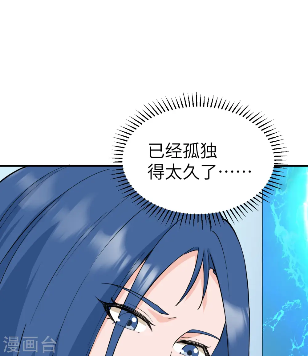 第205话 第17页