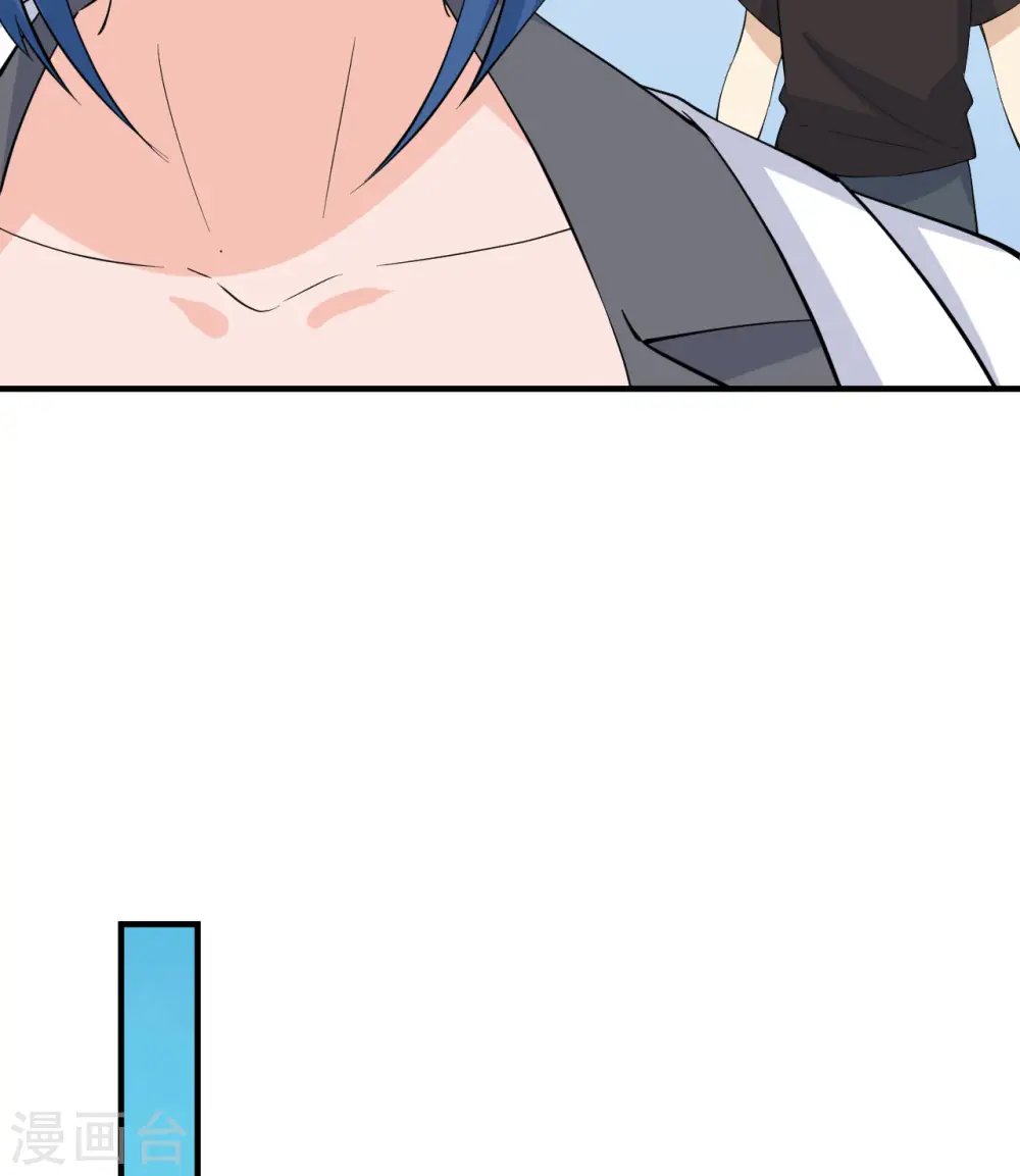 第205话 第22页