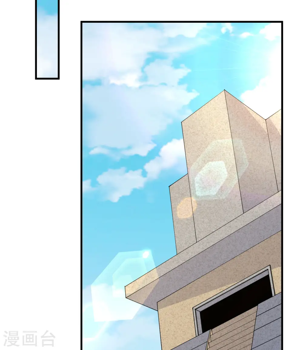 第205话 第23页