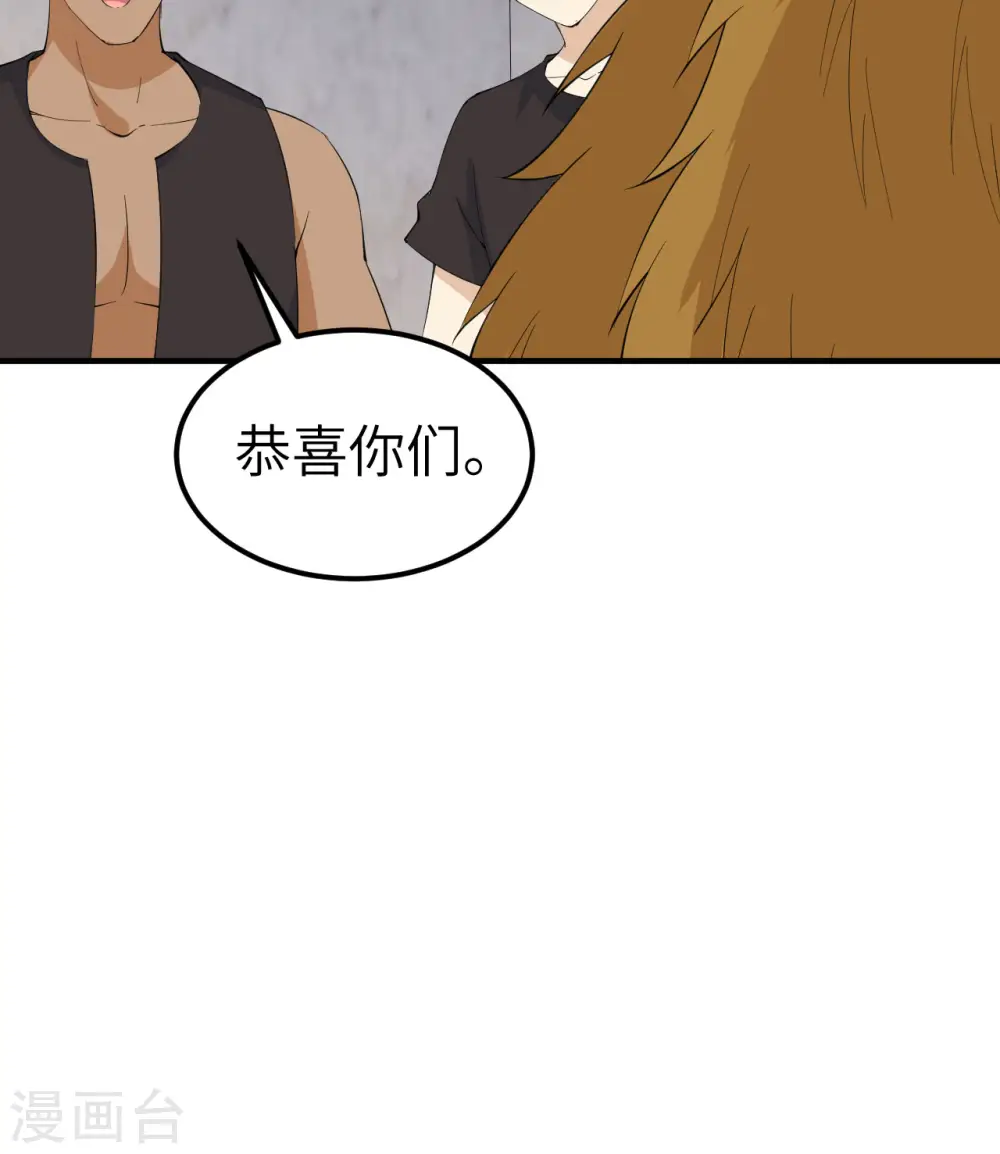 第205话 第31页