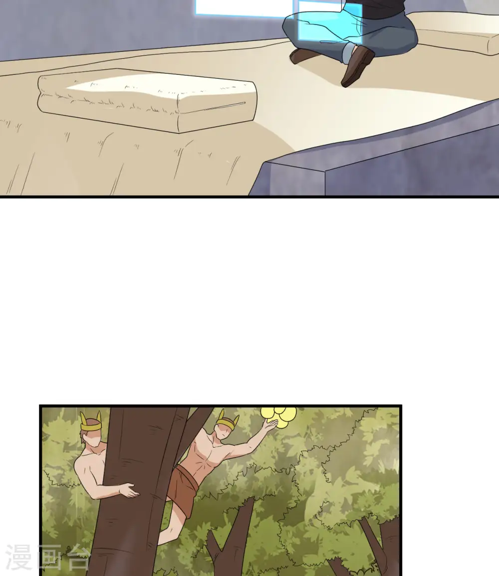 第205话 第36页