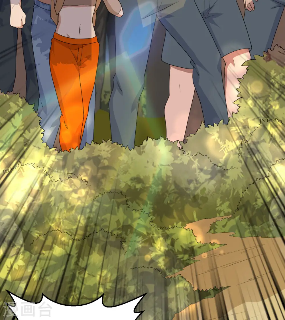 第205话 第49页
