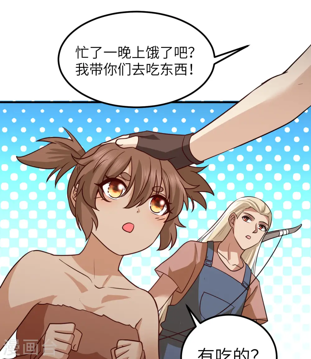 第204话 第5页