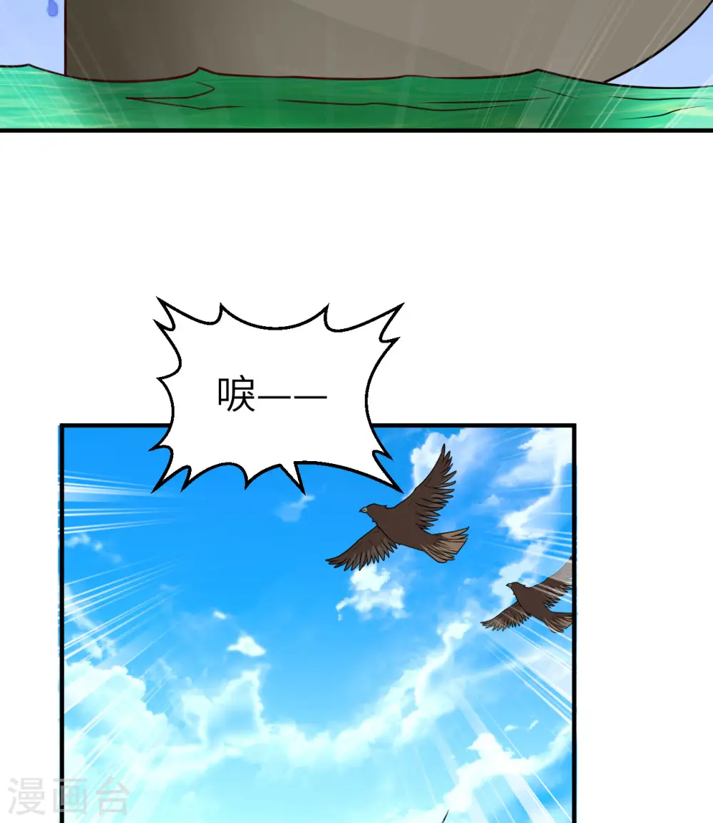 第204话 第15页