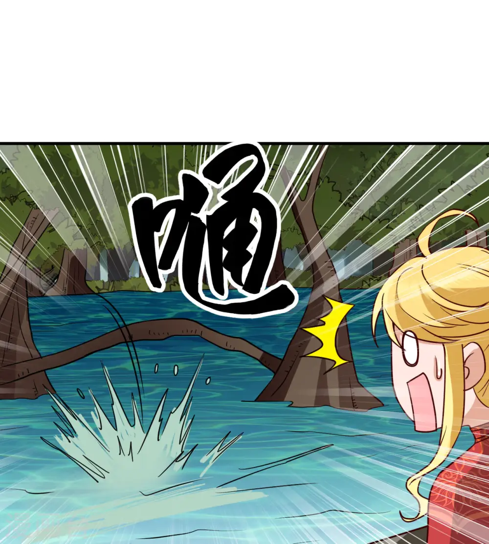 第204话 第17页