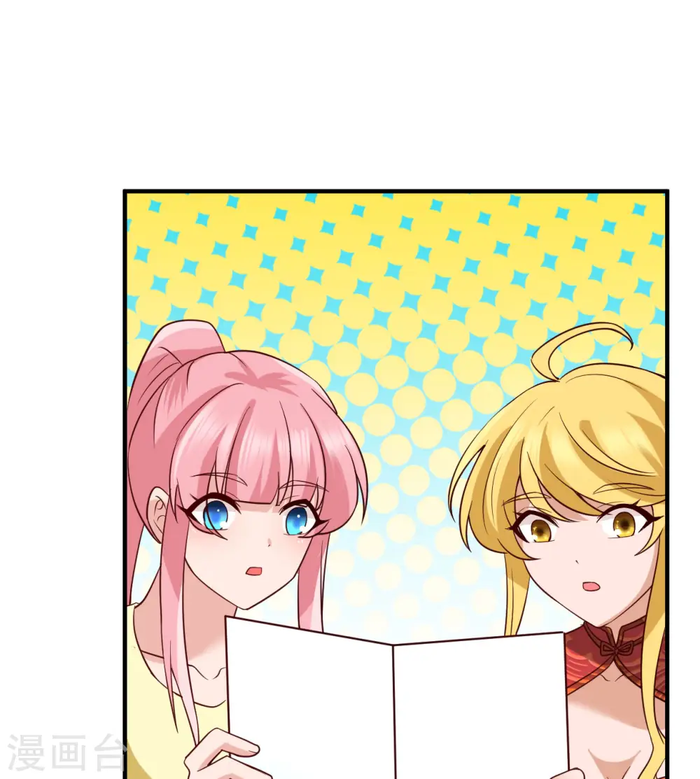 第204话 第21页