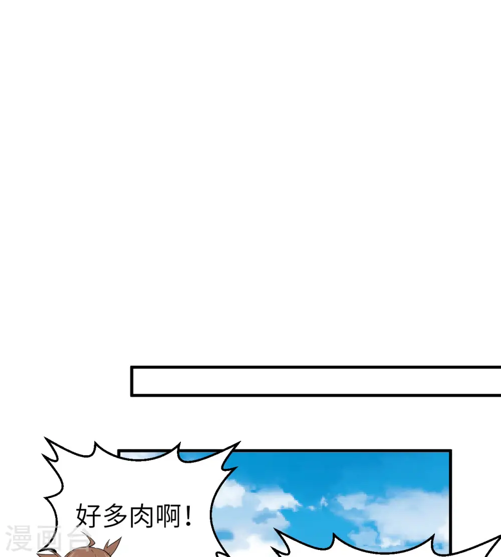 第204话 第24页