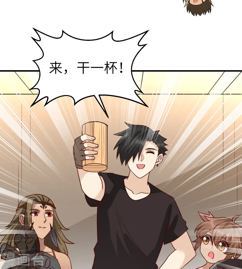 第204话 第26页