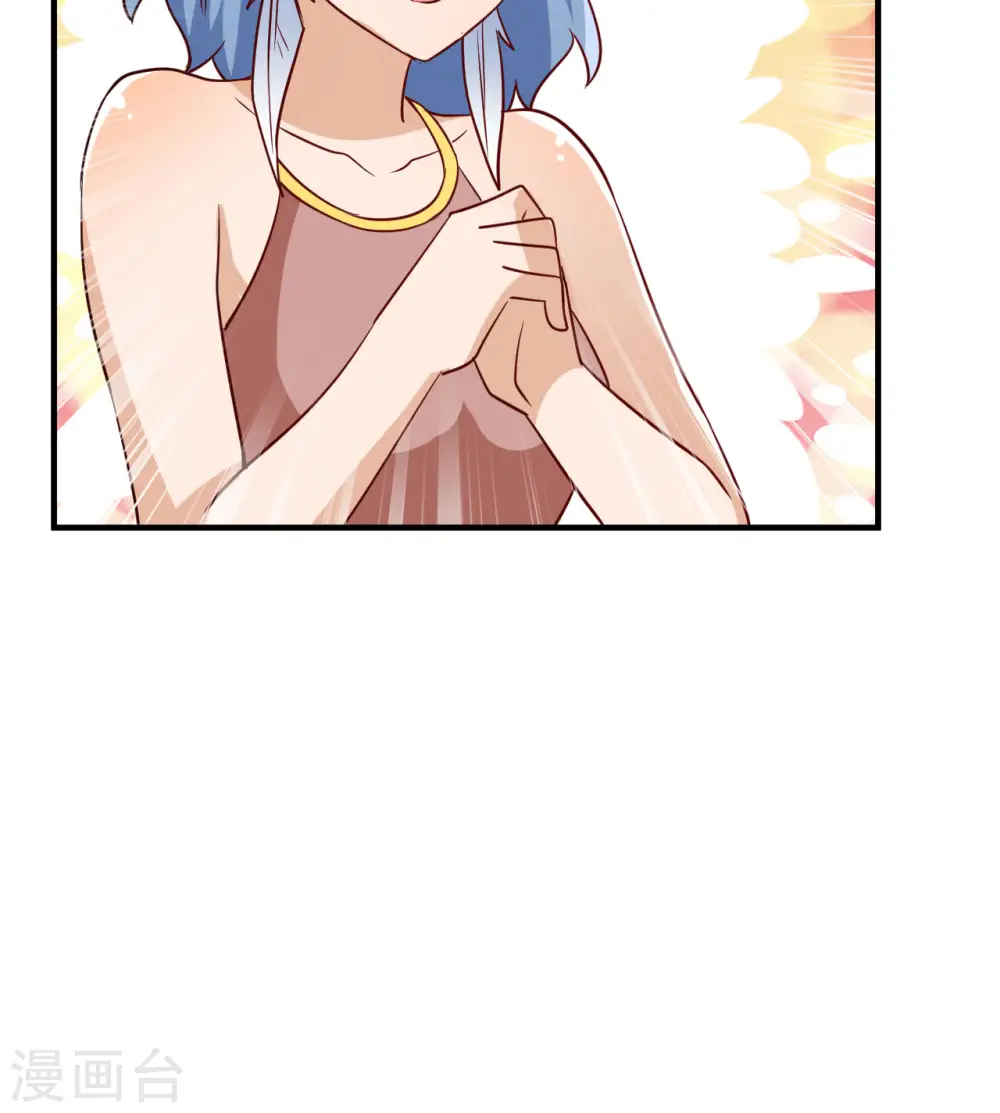第204话 第31页