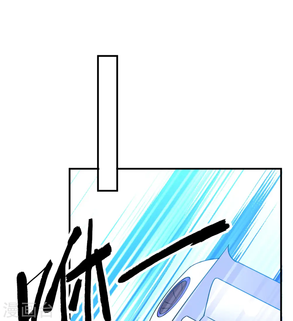 第204话 第40页