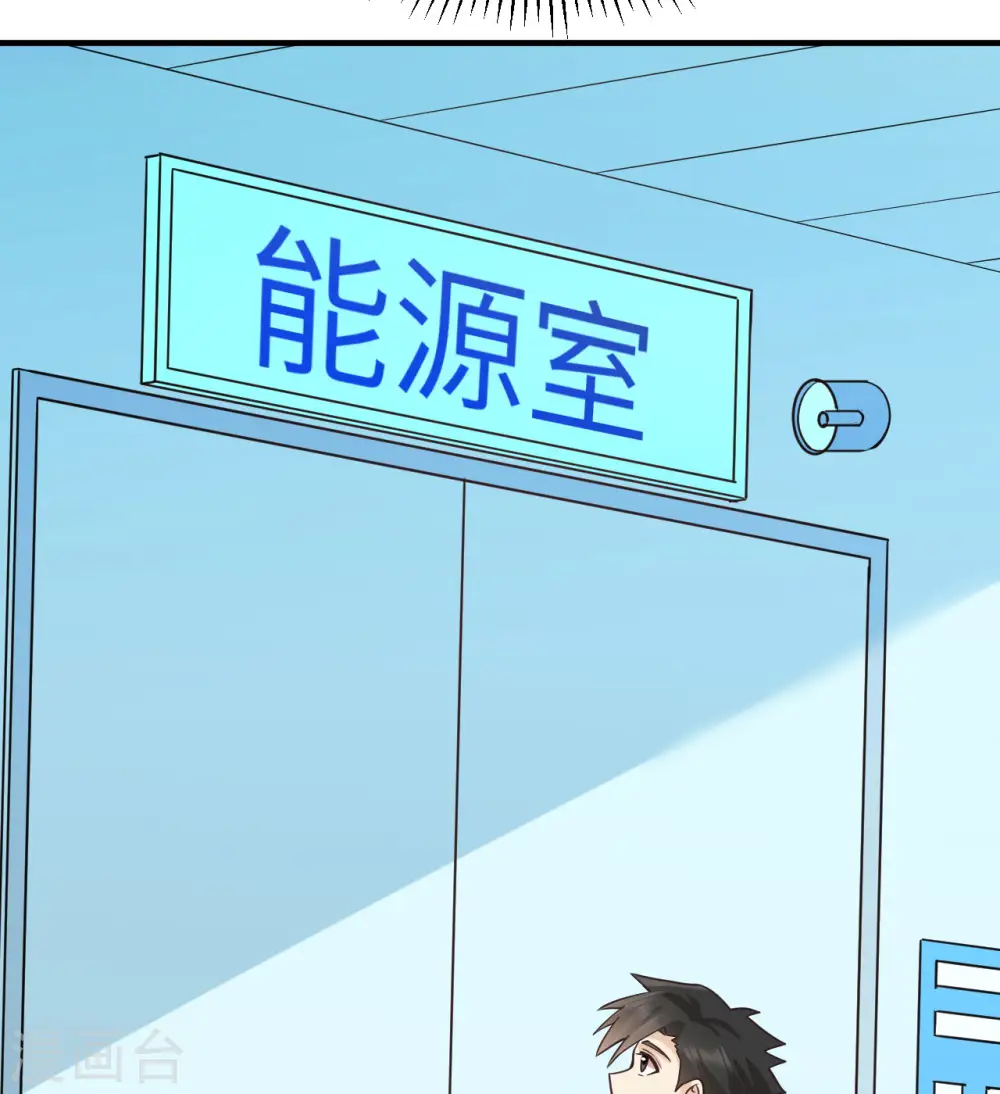 第204话 第42页